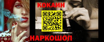 стафф Ливны