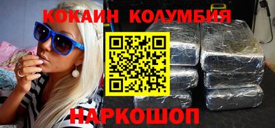 стафф Ливны