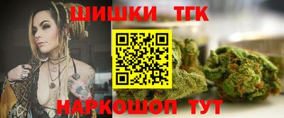 стафф Ливны