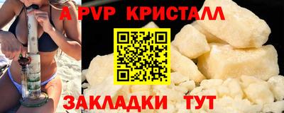 стафф Ливны