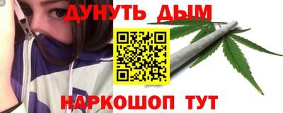 стафф Ливны