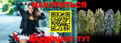 стафф Ливны