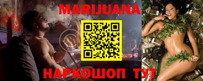 стафф Ливны