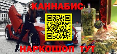 стафф Ливны