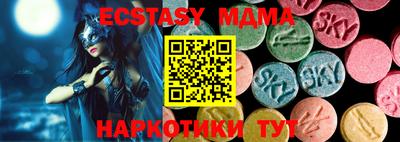стафф Ливны