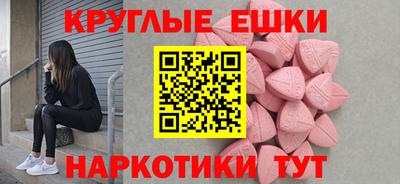 mdma Лесосибирск