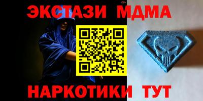 ALPHA PVP Ликино-Дулёво