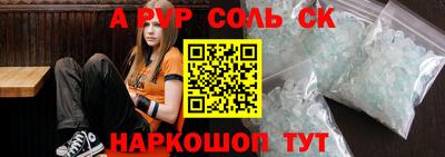стафф Ливны