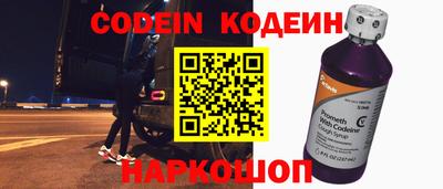 стафф Ливны