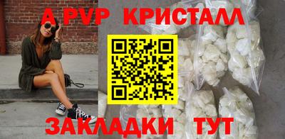 стафф Ливны