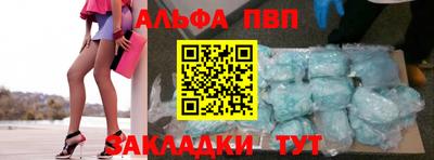 стафф Ливны