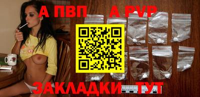 стафф Ливны