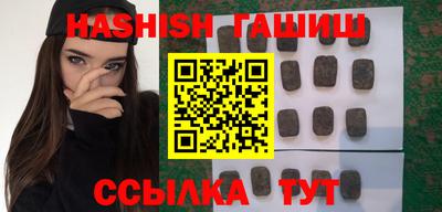 ALPHA PVP Ликино-Дулёво