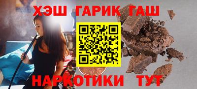 стафф Ливны