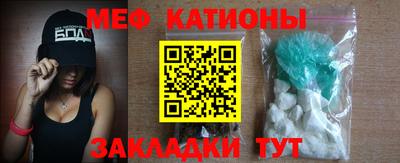 стафф Ливны