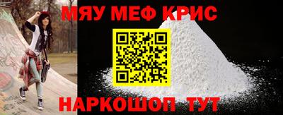 стафф Ливны