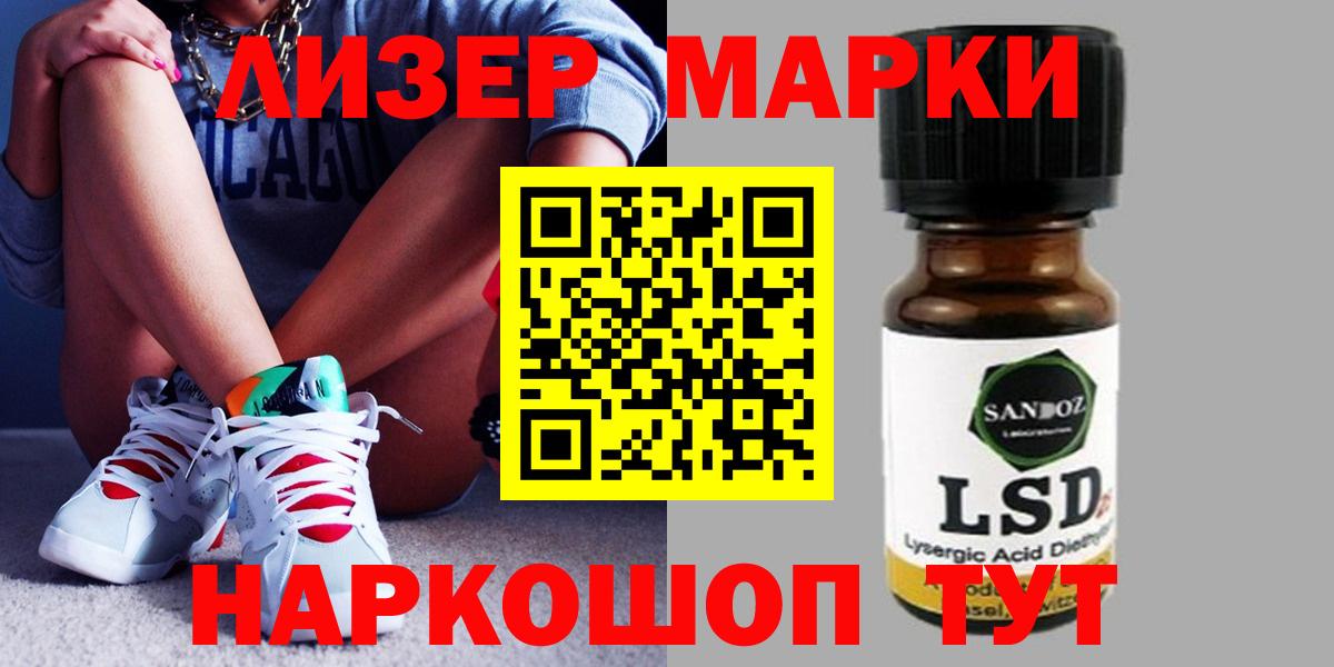Волгодонск  Лсд 25 экстази ecstasy  ЛСД экстази ecstasy  ЛСД экстази  Вход с VPN 
