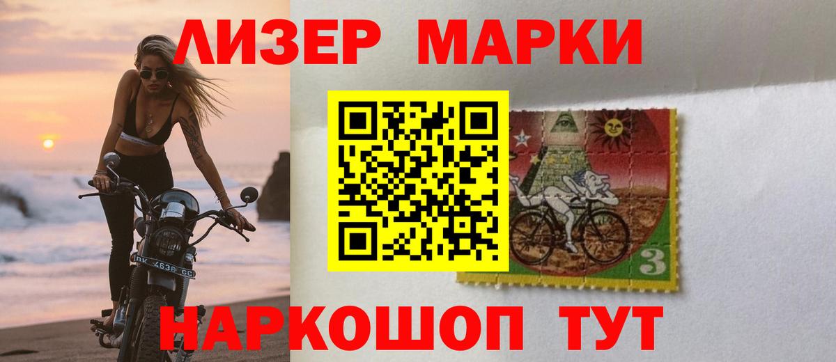 LSD-25 экстази кислота Волгодонск