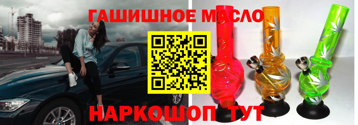 Дистиллят ТГК концентрат Волгодонск